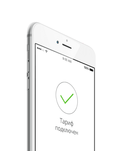 Подключитесь на тариф «Весь МТС»